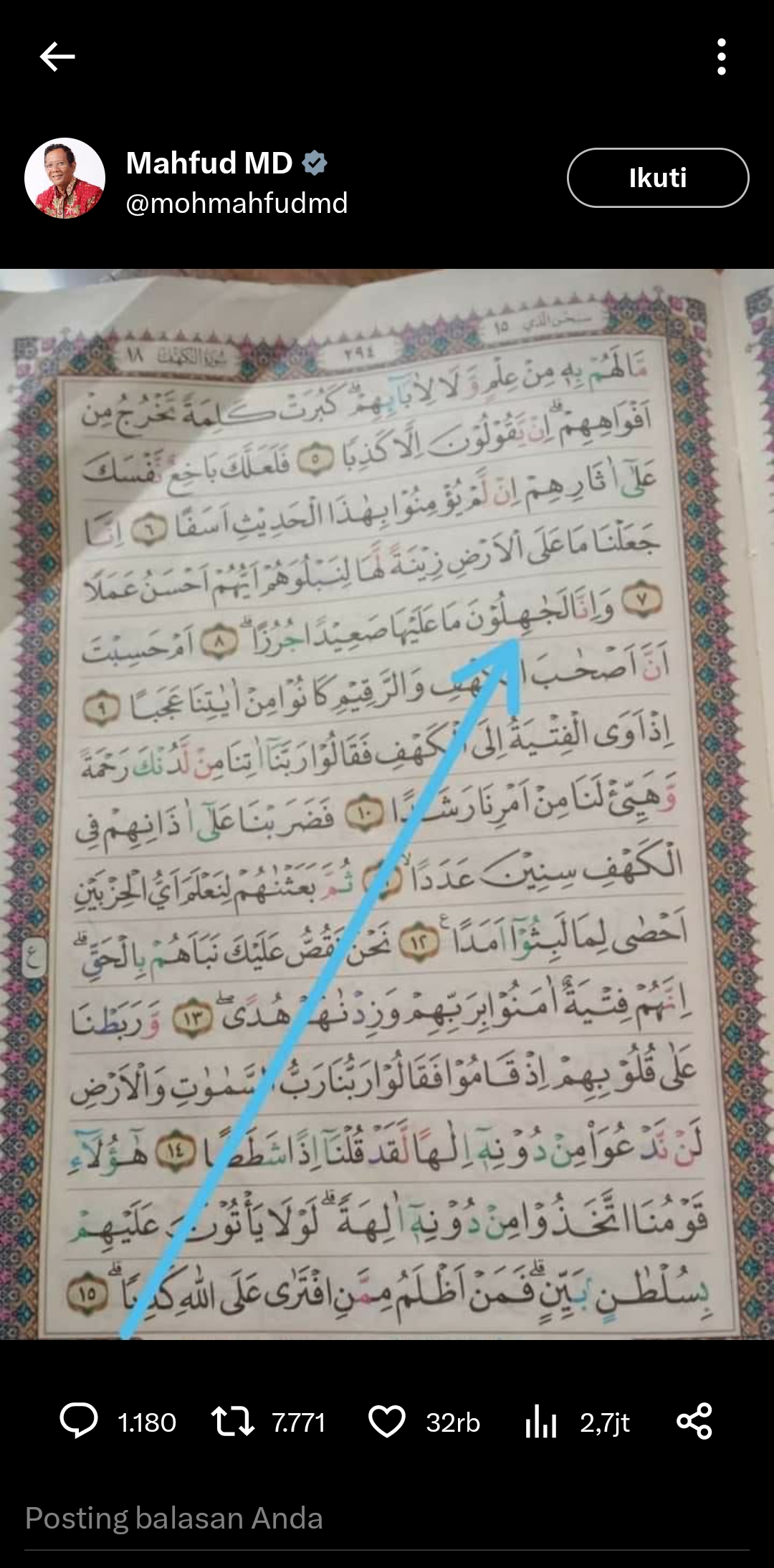 Foto salah cetak Al-Qur