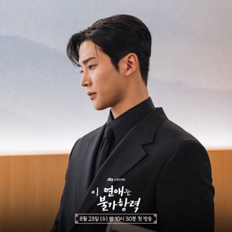 Kim Seok-woo atau Rawoon perankan Hong Jo dalam Drama Korea berjudul Destined With You. (Website JTBC)
