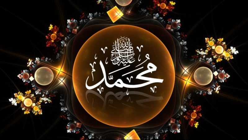 Ilustrasi kaligrafi nama Nabi Muhammad SAW
