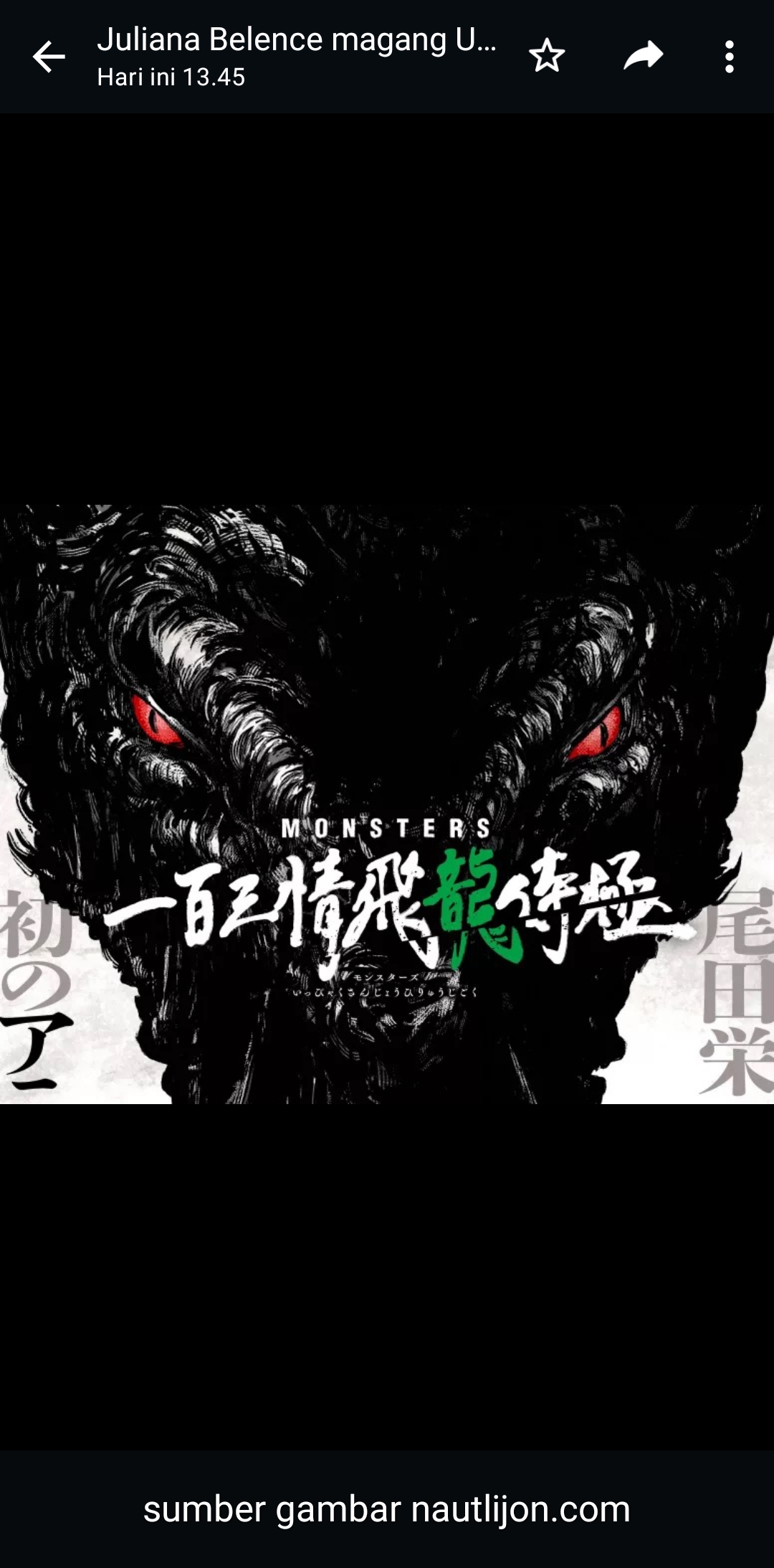 Film Monsters. (nautlijon.com)