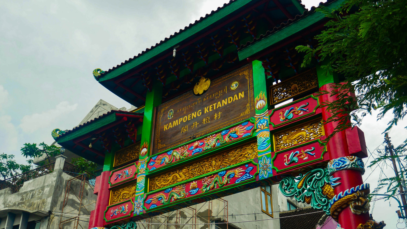 Caption: Gapura Kampung Ketandan. (foto: Wikipedia)