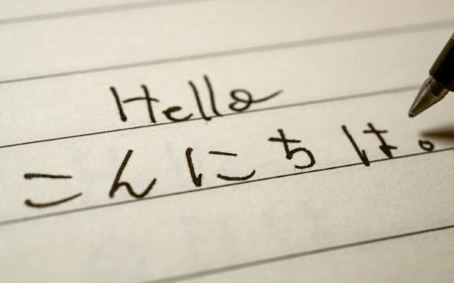 Latihan menulis bahasa Jepang.