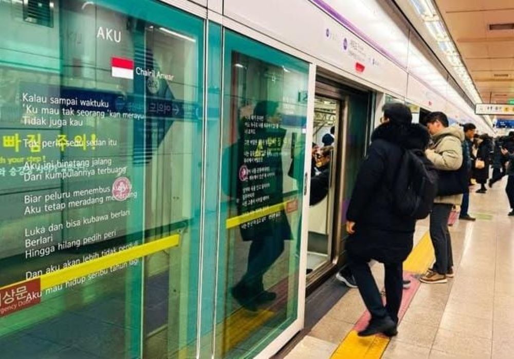 Potret Puisi "Aku" karya Chairil Anwar di stasiun kereta bawah tanah, Korea Selatan oleh Kedutaan Besar Republik Indonesia (KBRI) Seoul.
