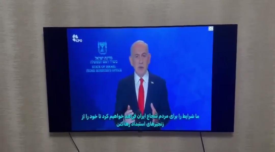 Stasiun televisi negara Iran (IRIB) mengalami peretasan dramatis pada Minggu (1/3/2026) malam waktu setempat.