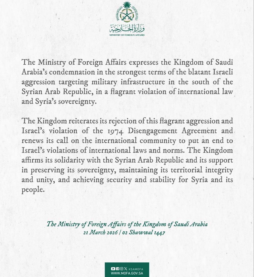 Kementerian Luar Negeri Arab Saudi mengeluarkan pernyataan resmi yang mengecam keras agresi Israel terhadap infrastruktur militer di wilayah selatan Suriah.