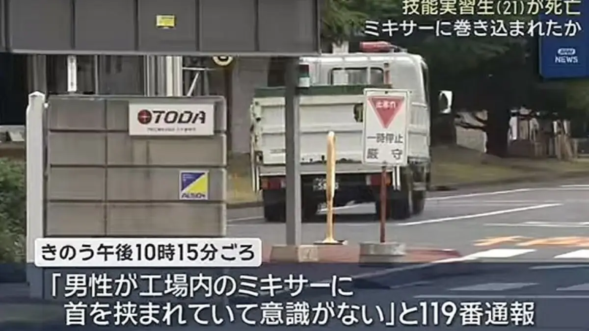 Pabrik Toda Kogyo Corp di Hiroshima, Jepang, lokasi dugaan kecelakaan kerja yang menewaskan TKI asal Purworejo.
Dok: Japan Terkini News / @soyanamebana
