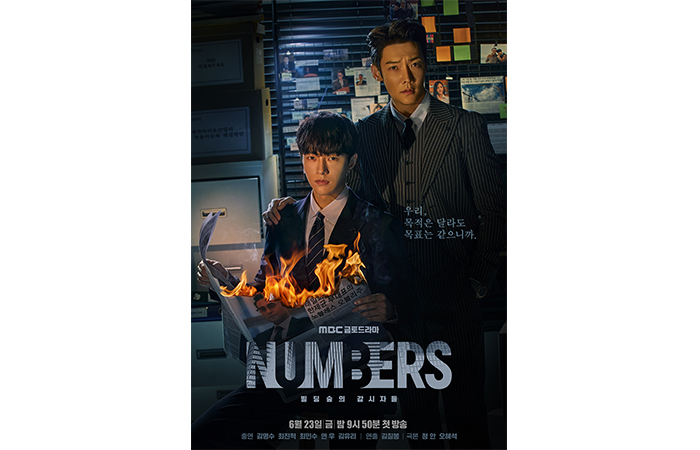 Poster Numbers