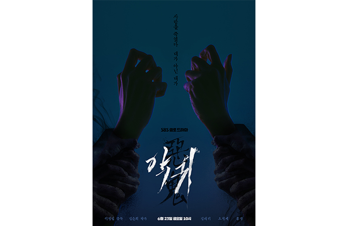 Poster Revenant (The Devil)