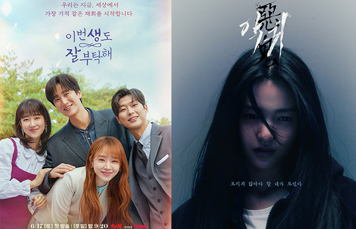 Poster Drama Korea Upcoming Juni paling ditunggu