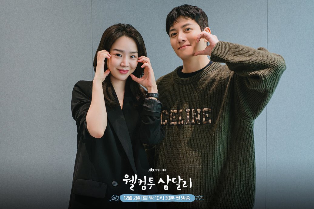 Akhir kisah Cho Sam Dal dan Cho Yong Pil dalam Welcome to Samdalri episode 16.