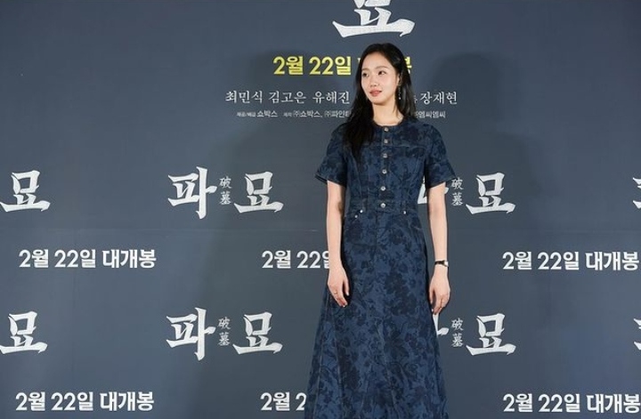 Potret Cantik Kim Go Eun (Foto : Instagram @ggonekim)