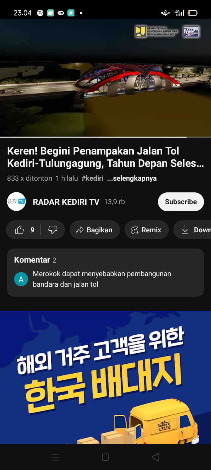 Gambara tol Kediri- Tulungagung