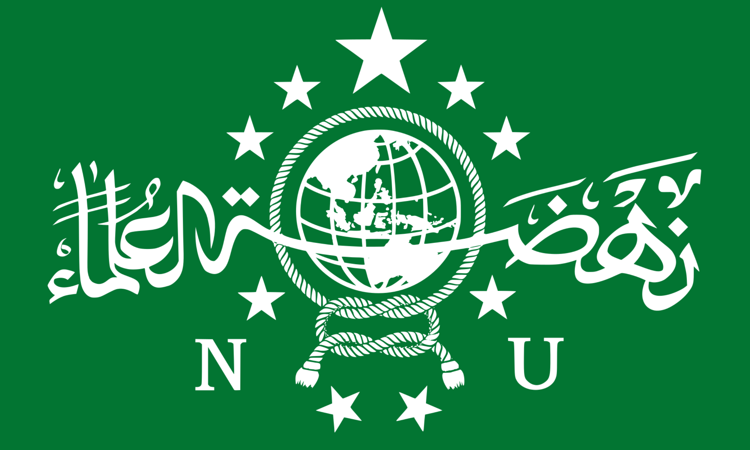 Lambang Nahdlatul Ulama (Wikipedia)