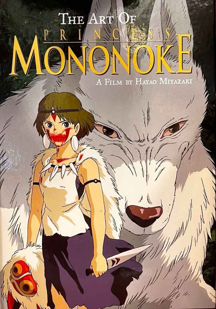 Poster film animasi Princess Mononoke