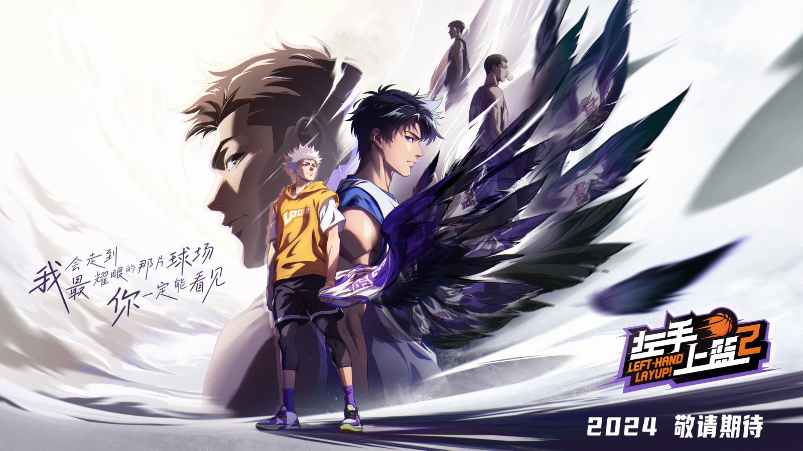 Anime bertema basket dari Tiongkok (X/@CultureLhl)