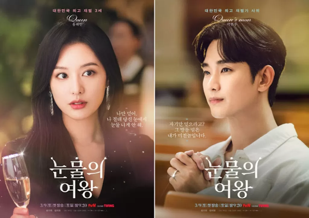 Foto: Dramabeans