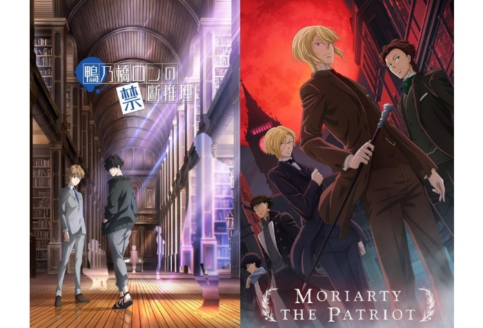 Inilah keistimewaan dan kontrasnya dalam anime detektif misteri