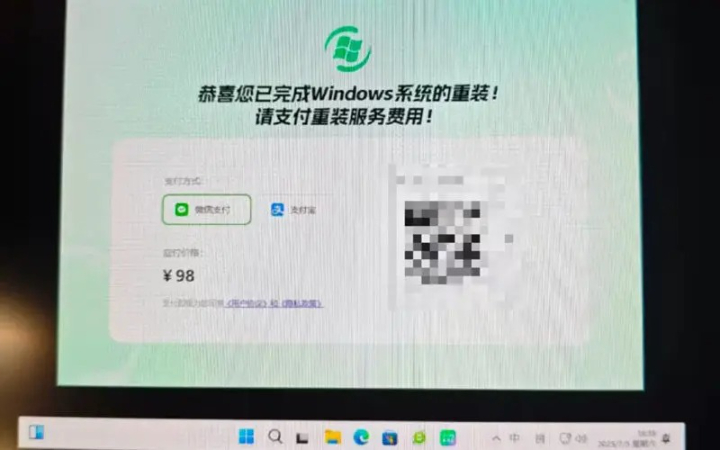 Waspada Modus Penipuan Windows Reinstall Master