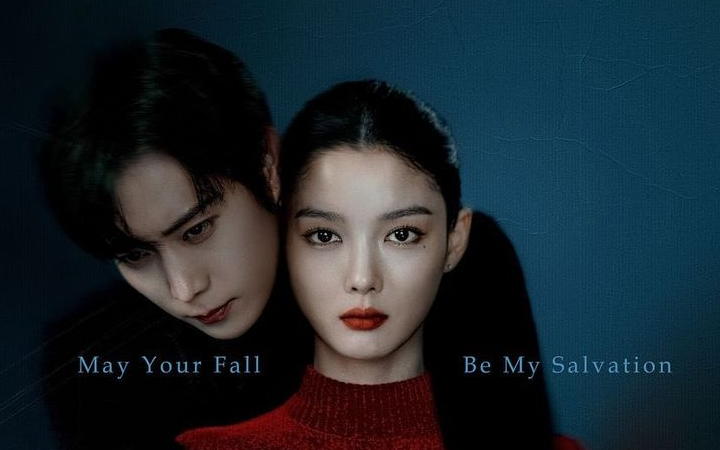 Drama Korea terbaru berjudul &ldquo;Dear X&rdquo; (친애하는 X) resmi menjadi salah satu tayangan paling dinantikan pada akhir tahun 2025.