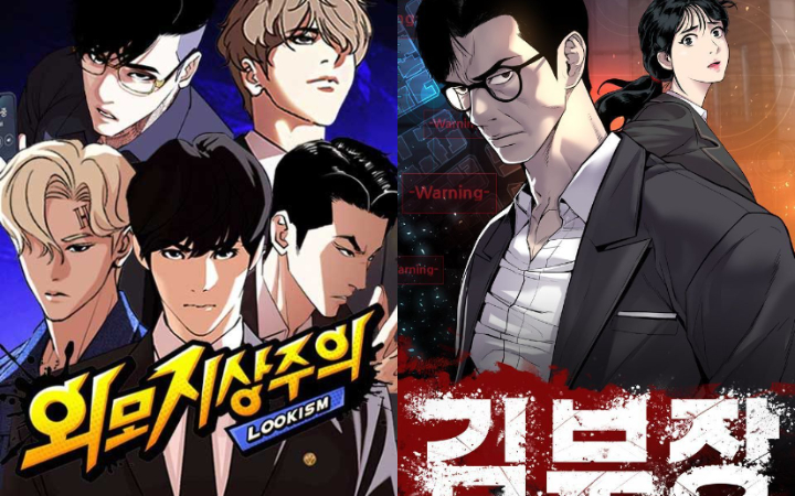 Nyari bacaan ringan? Ini dia daftar webtoon action-sekolah yang seru tapi tetap santai&mdash;dari Lookism sampai Questism.
