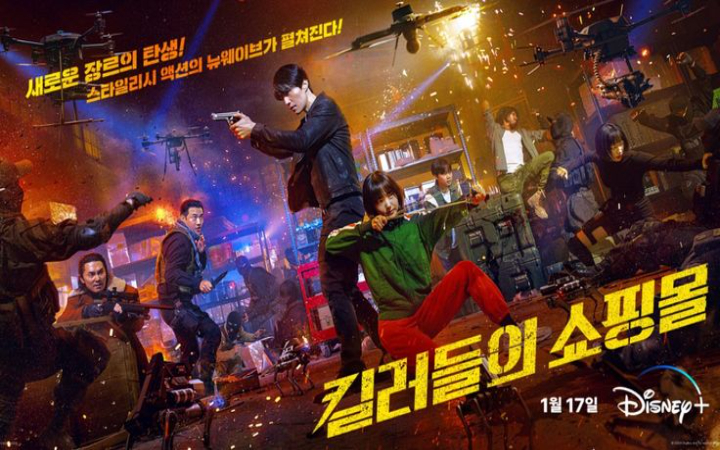 Penggemar serial A Shop for Killers boleh senang. Serial favorit mereka dikonfirmasi berlanjut ke season 2 atau musim kedua yang akan tayang tahun depan di Disney+ Hotstar.
