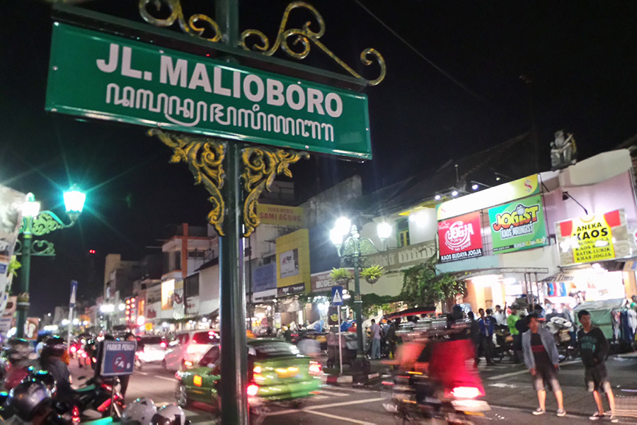 Lampu jalan dan keramaian malam menambah suasana hidup di Malioboro.