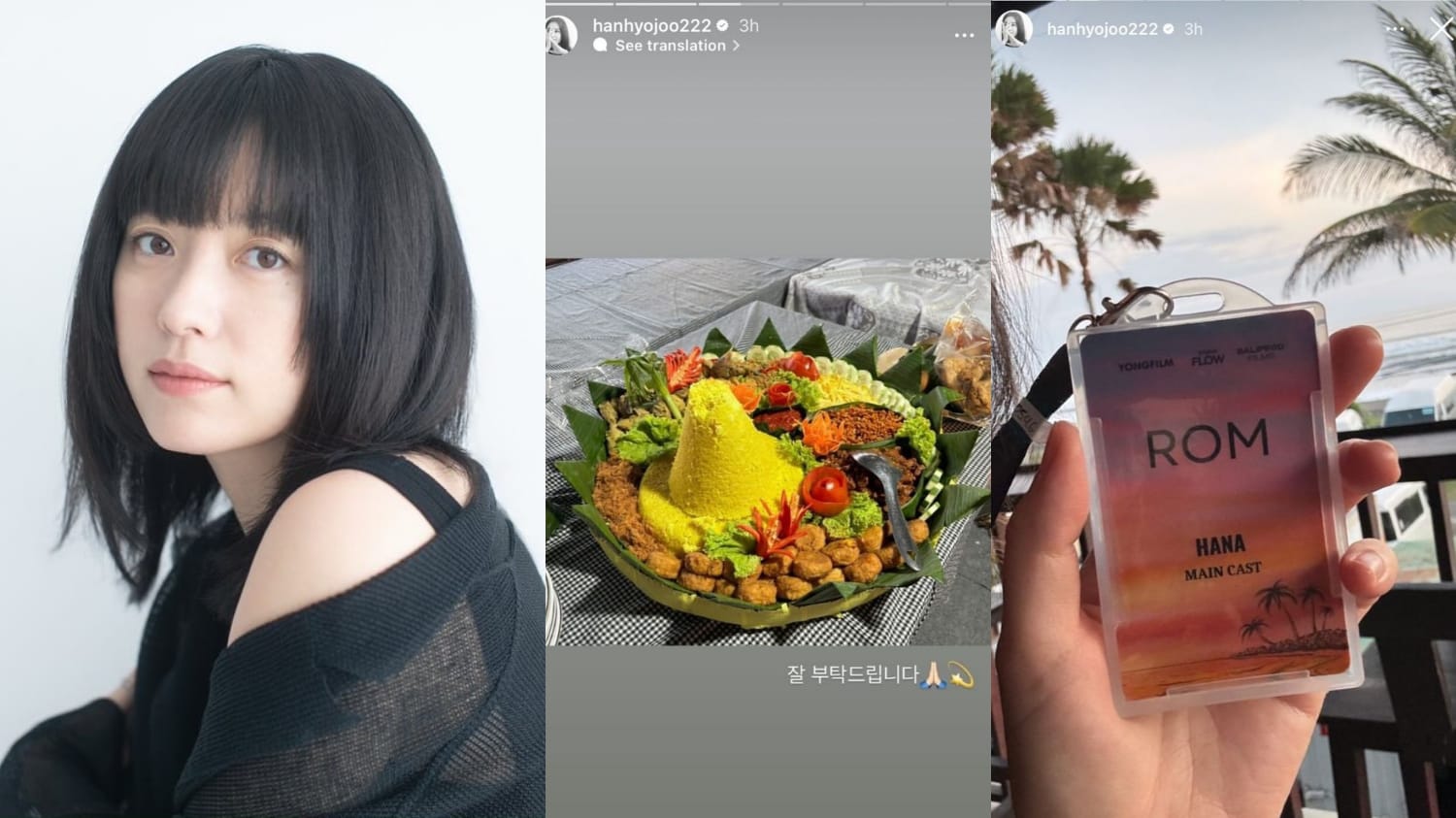 Potret Hyo joo posting nasi tumpeng di Bali.