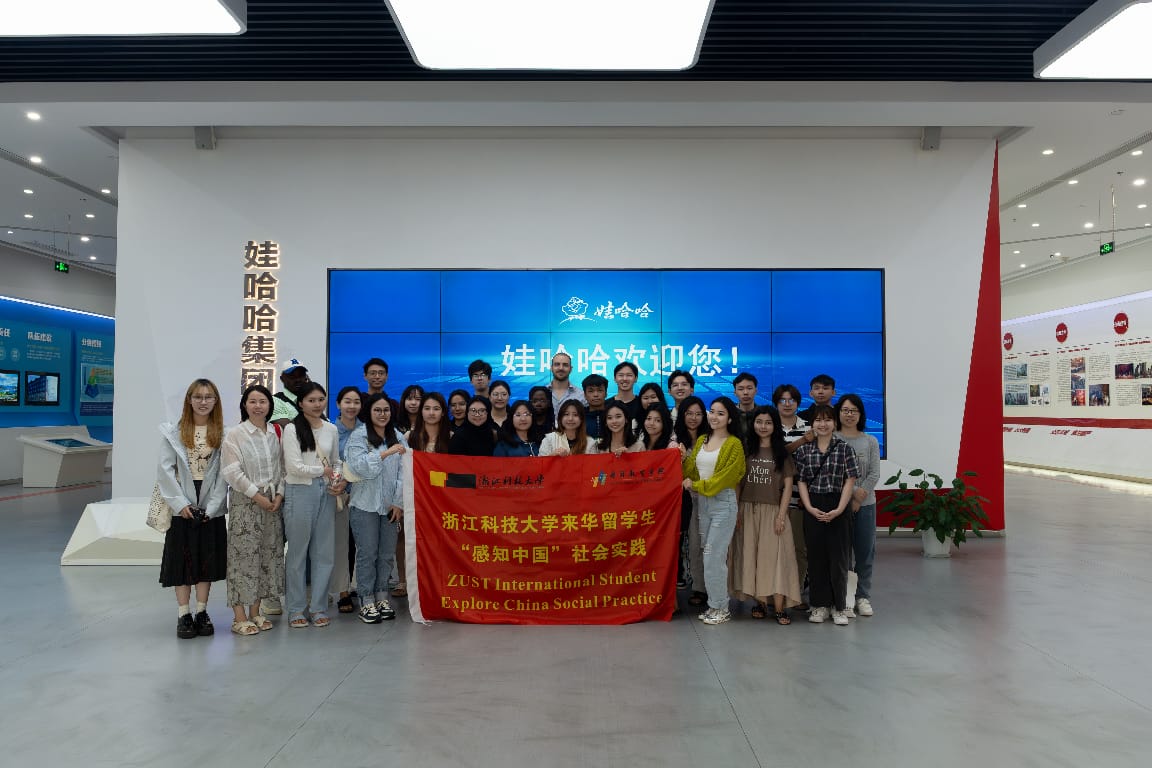 Mahasiswa Fakultas Pendidikan Internasional Universitas Sains dan Teknologi Zhejiang  mengunjungi Wahaha Industrial Park di Hangzhou, Tiongkok. (IST)