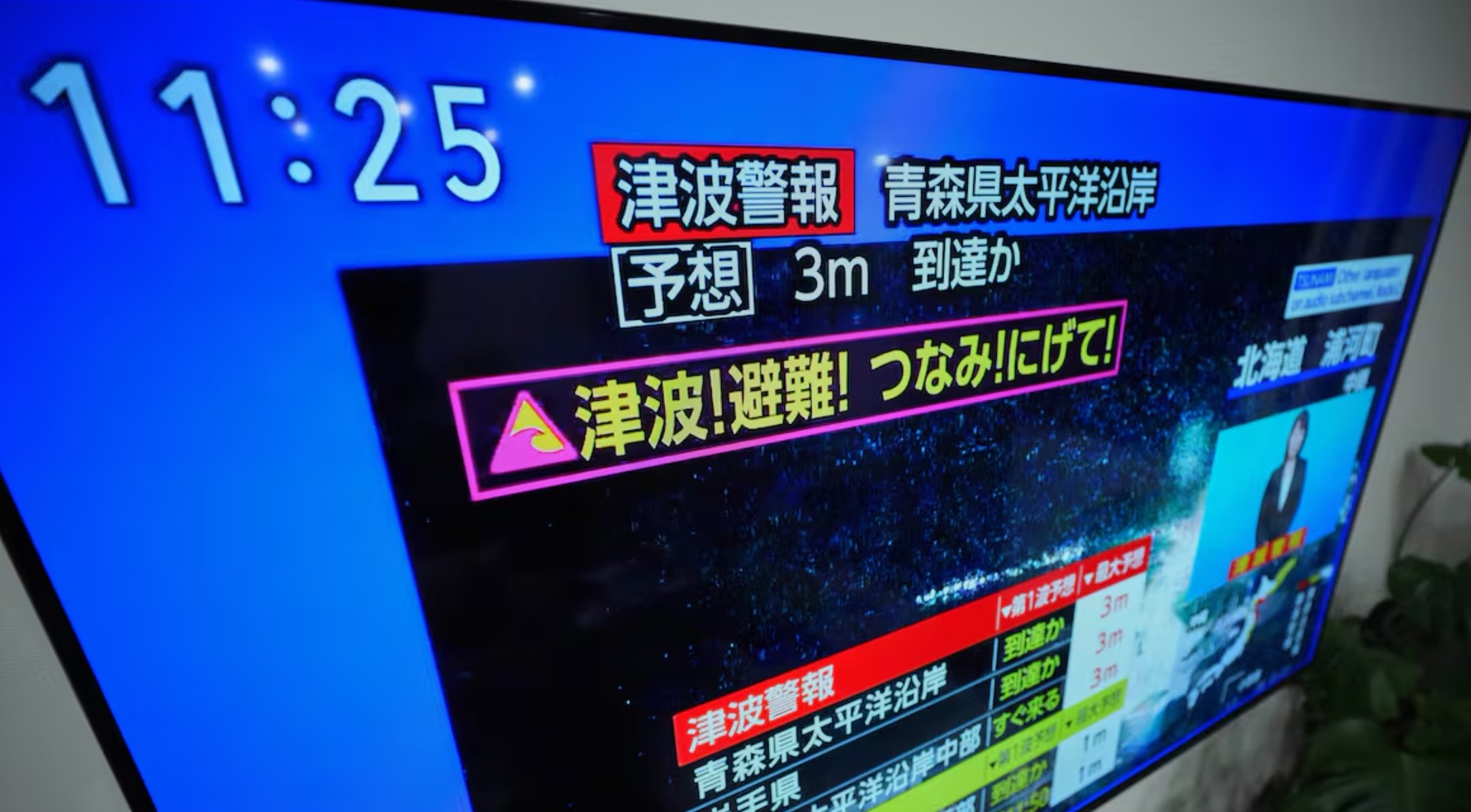 Peringatan tsunami ditayangkan di televisi di Yokohama, dekat Tokyo, setelah gempa bumi kuat melanda lepas pantai utara Jepang, Senin (8/12).