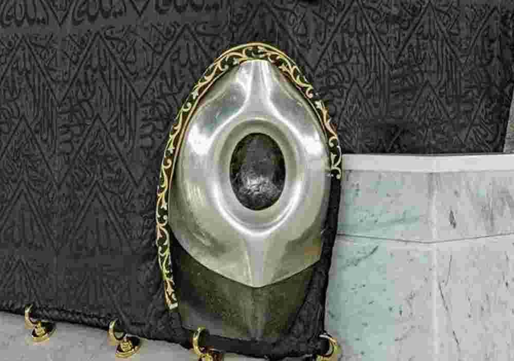 Hajar Aswad.