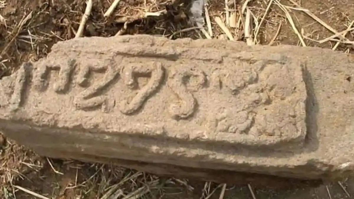 Batu berelief dengan angka 1328 Saka (1404 Masehi) ditemukan di Desa Klurahan, Nganjuk. (ISTIMEWA)