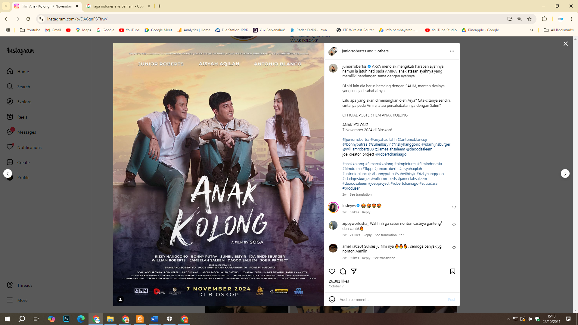 Film Anak Kolong
