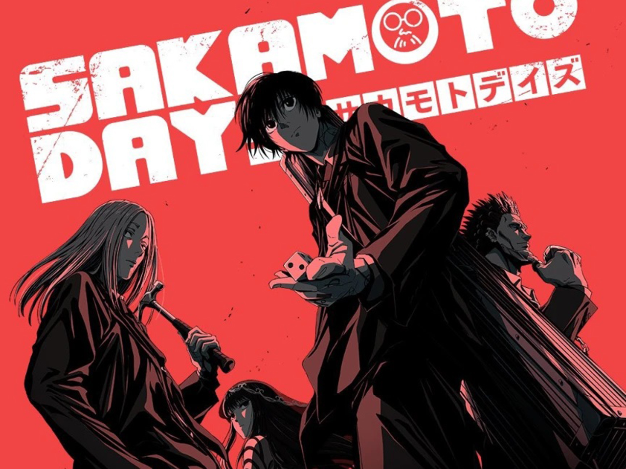 Poster ilustrasi resmi perilisan Sakamoto Days.