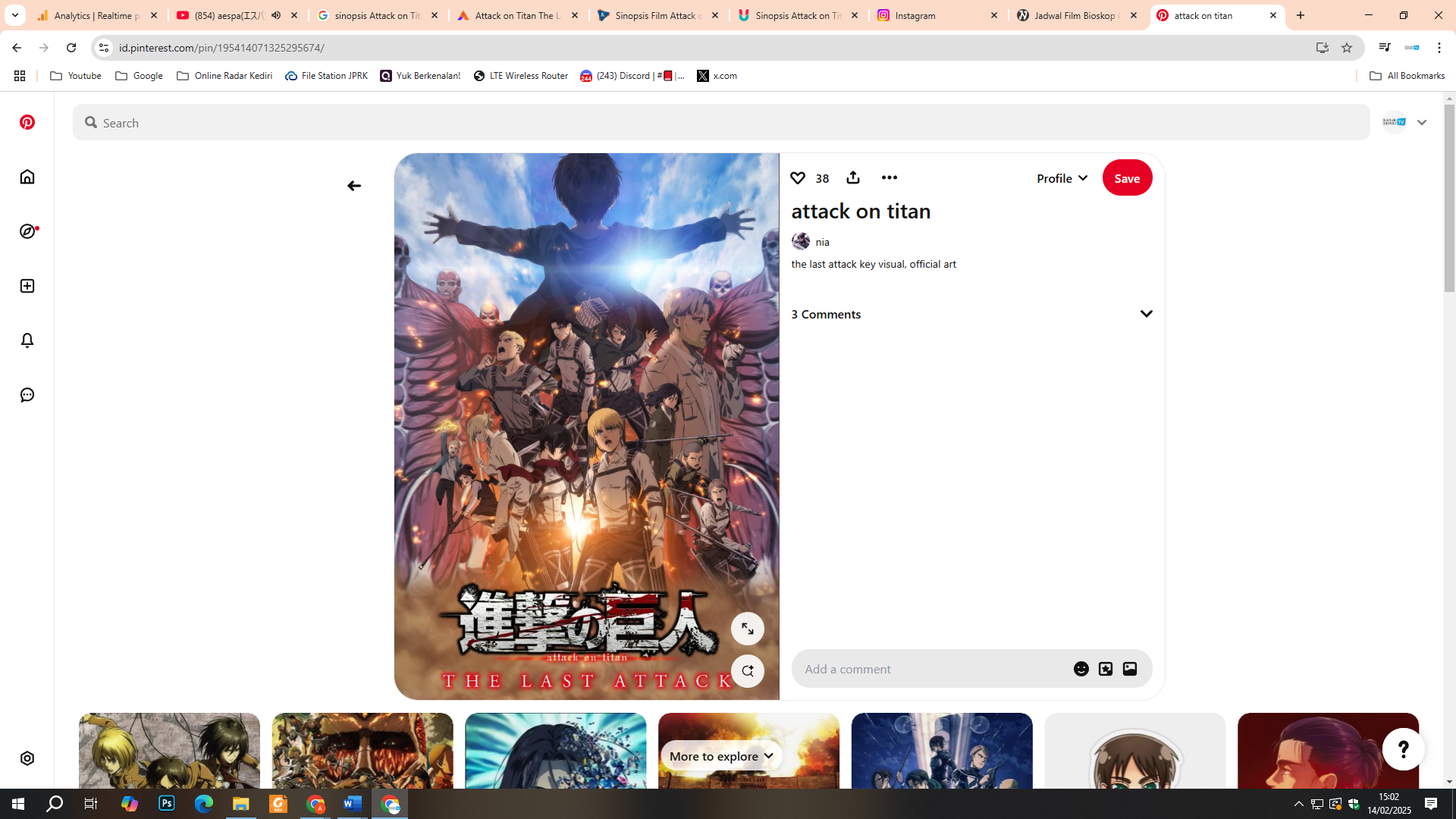 Attack on Titan: The Last Attack