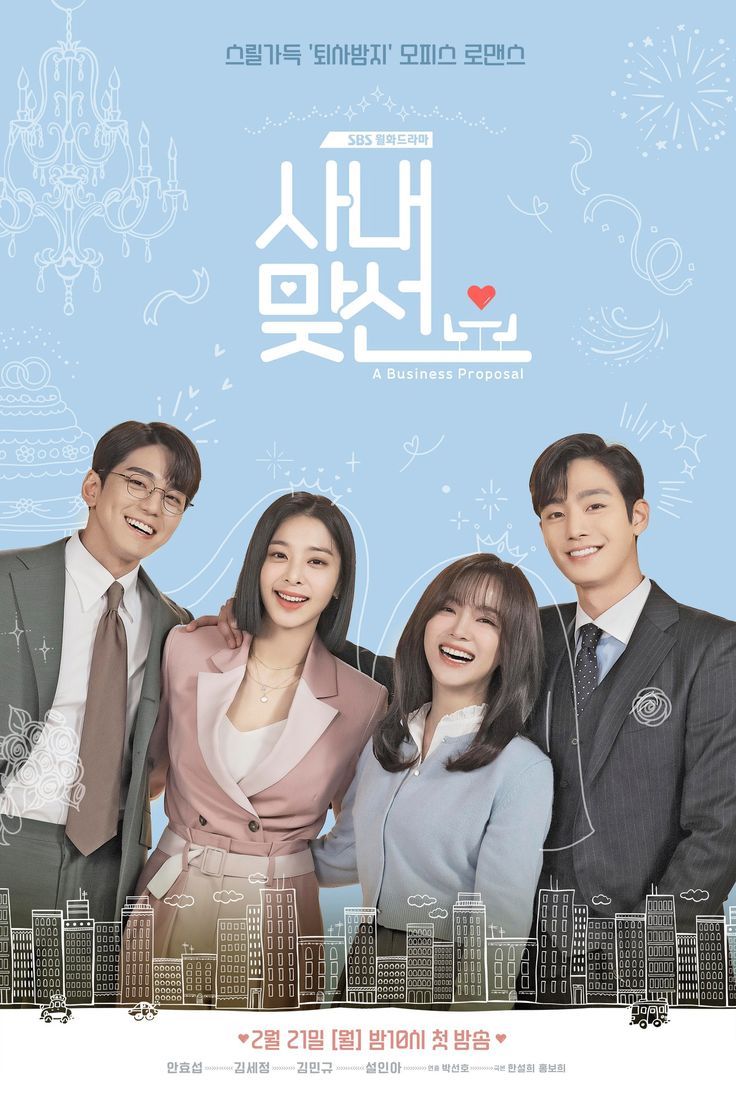Poster Drama Korea Business Proposal