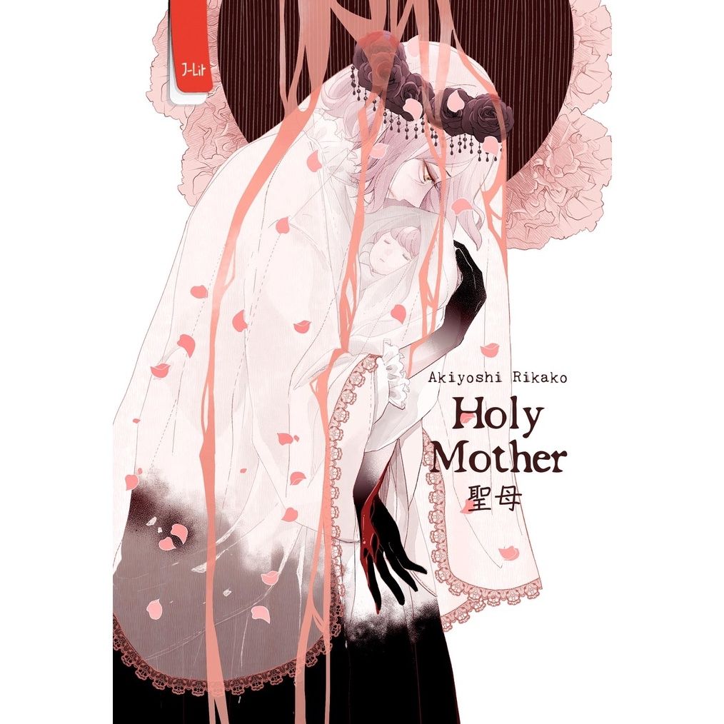 Ilustrasi Cover Buku Akiyoshi Rikako