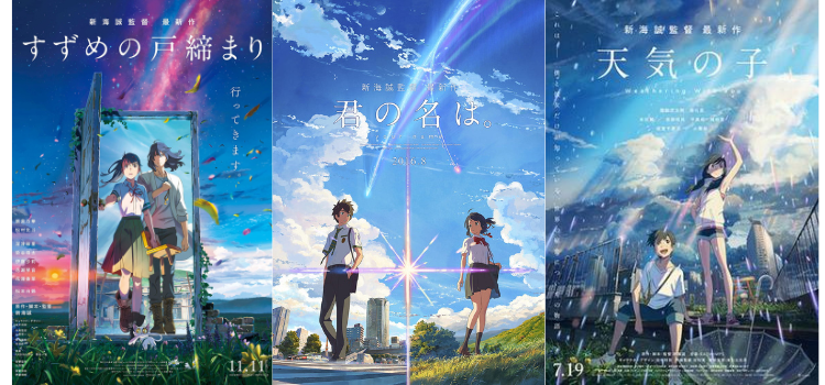 Anime anime karya Makoto Shinkai