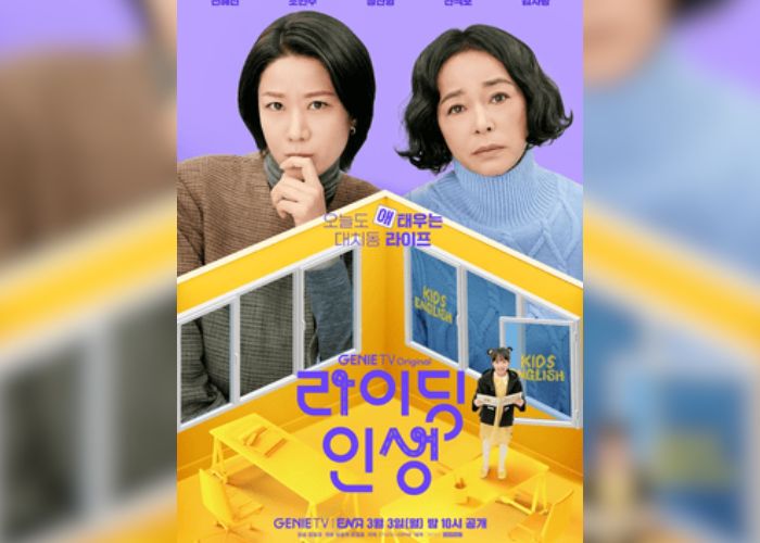 Poster drakor Mother and Mom yang tayang bulan ini.