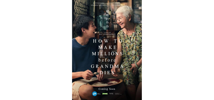 How To Make Million Before Grandma Dies
