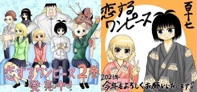 Anime