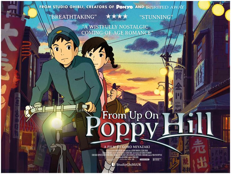 Poster Film From Up On Poppy Hill