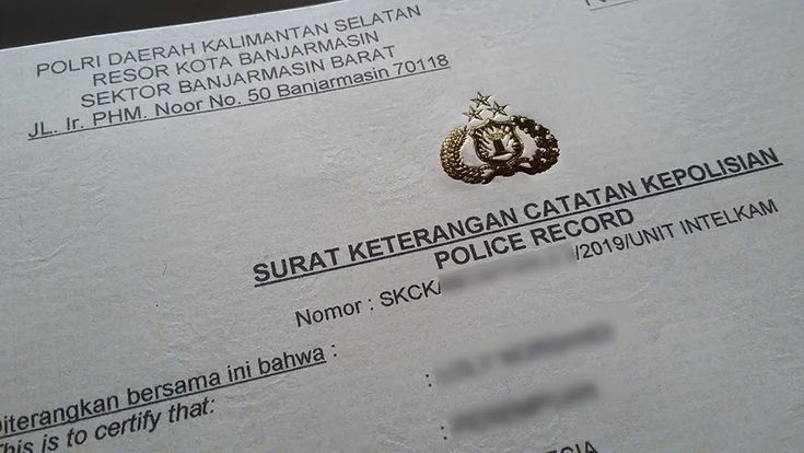 SKCK