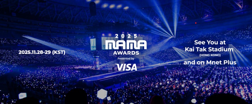 MAMA Awards 2025 Akan Segera Digelar di Hong Kong! Catat Tanggalnya