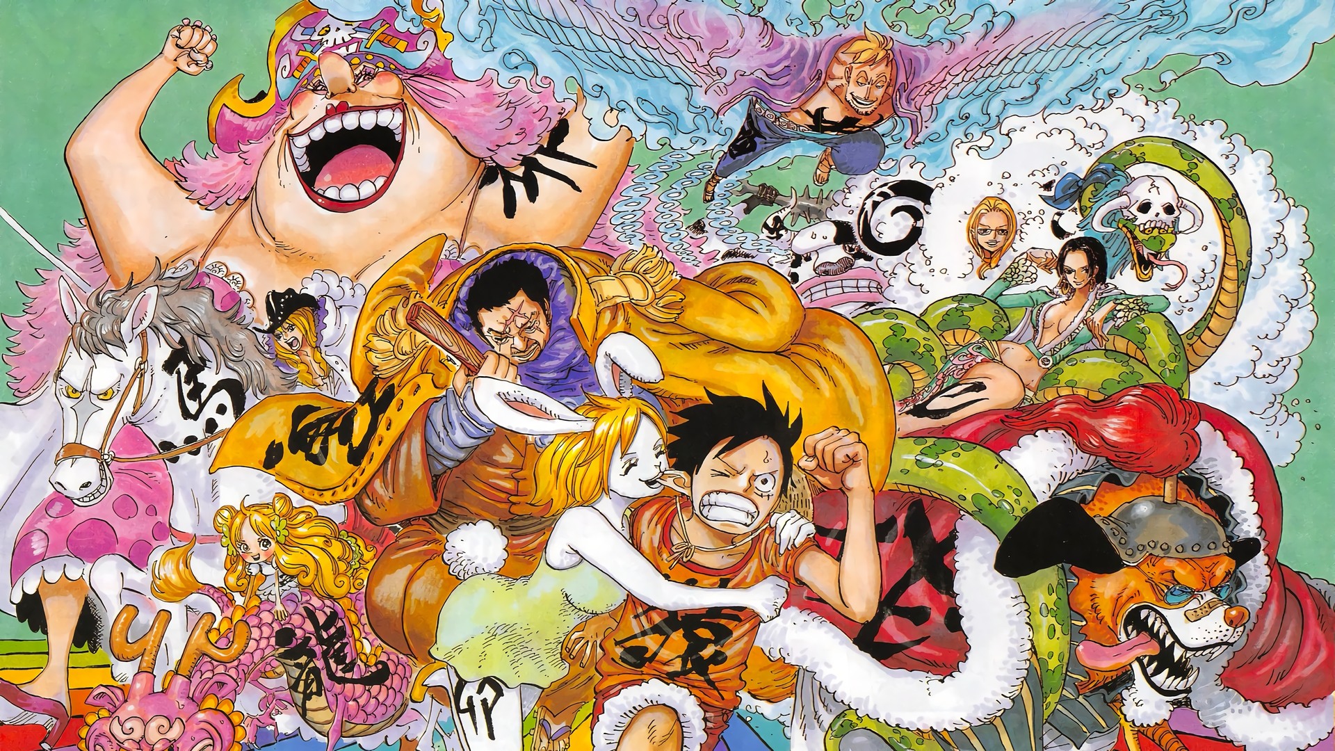 One Piece