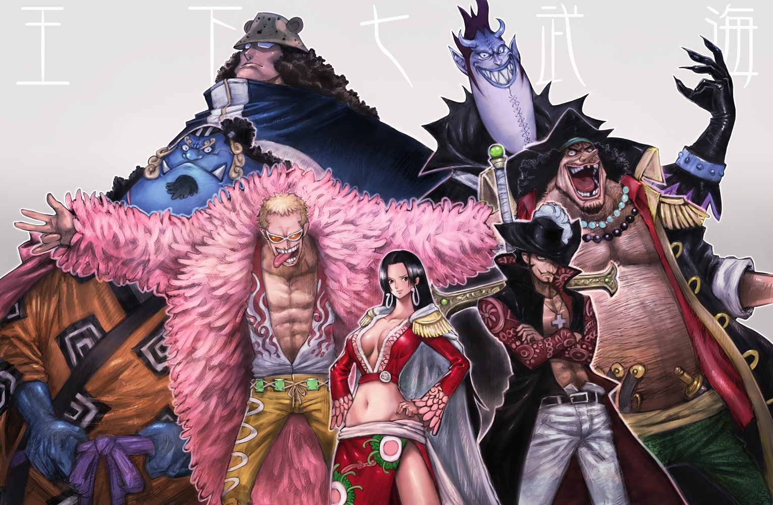 Shichibukai, kelompok bajak laut hebat yang digandeng oleh pemerintah di One Piece.