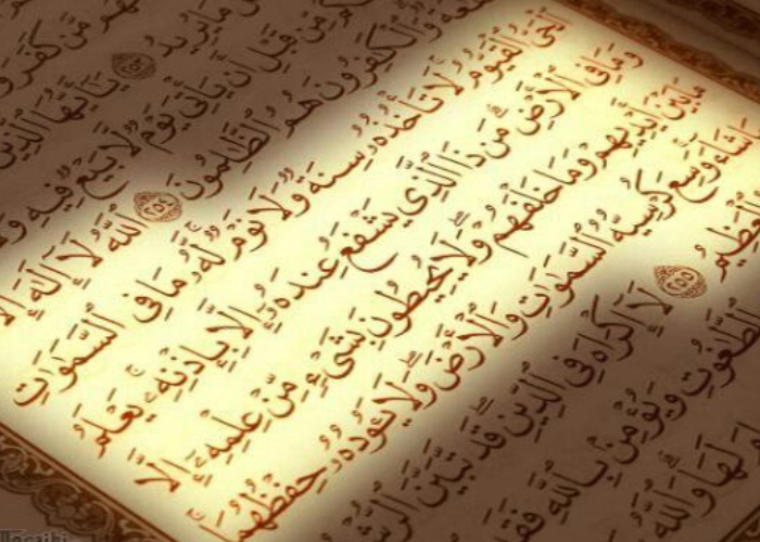 Ayat kursi di Alquran.