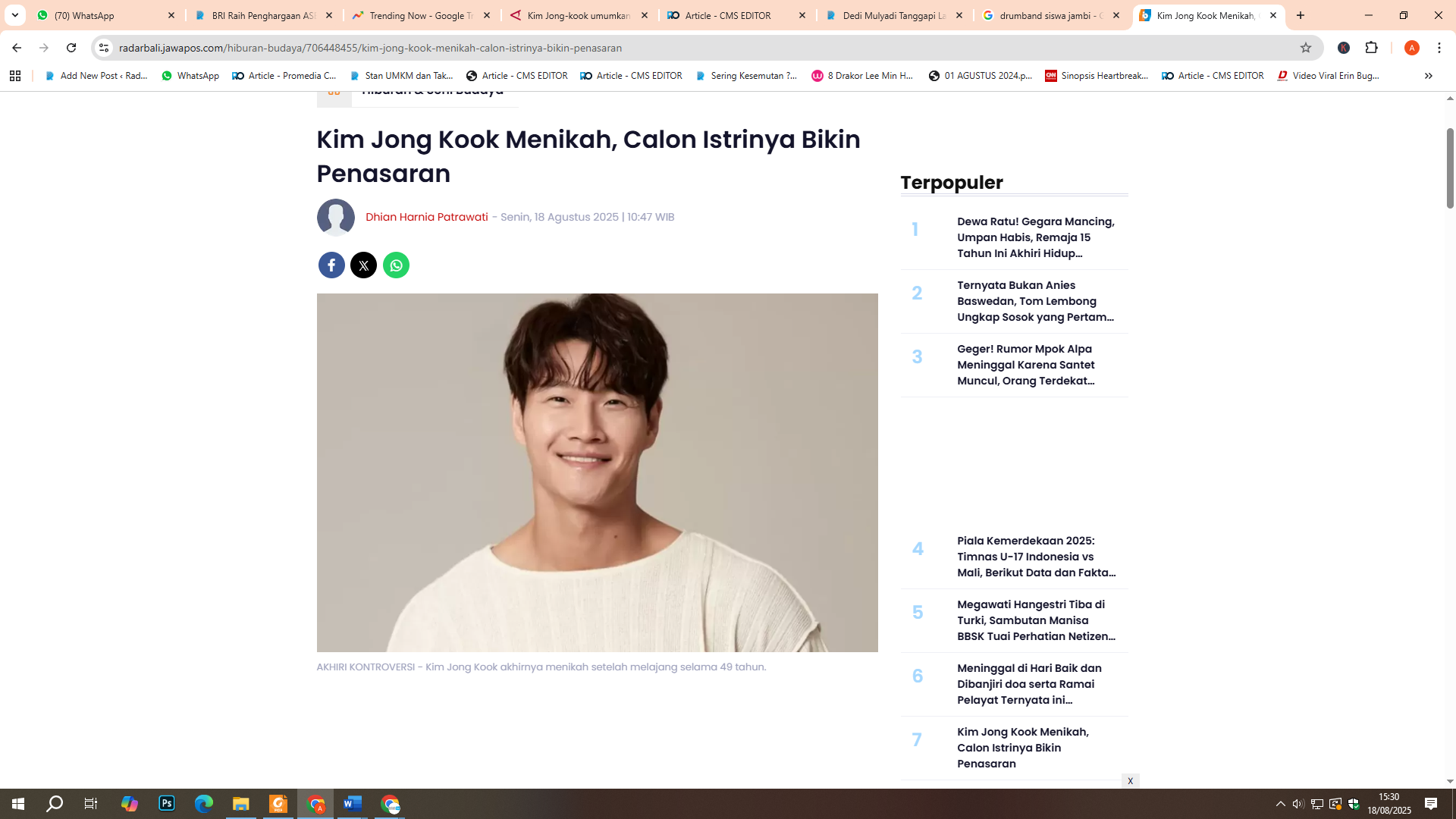 Kim Jong Kook