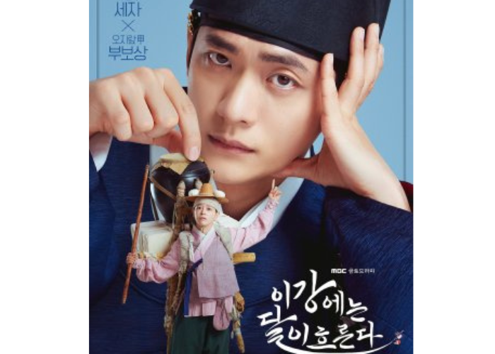 Drama Korea Moon River