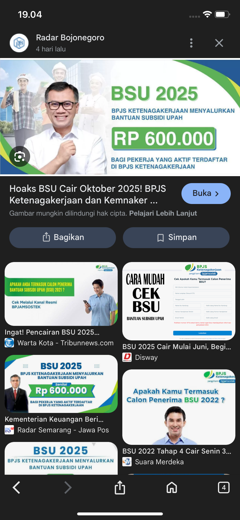 BSU 2025