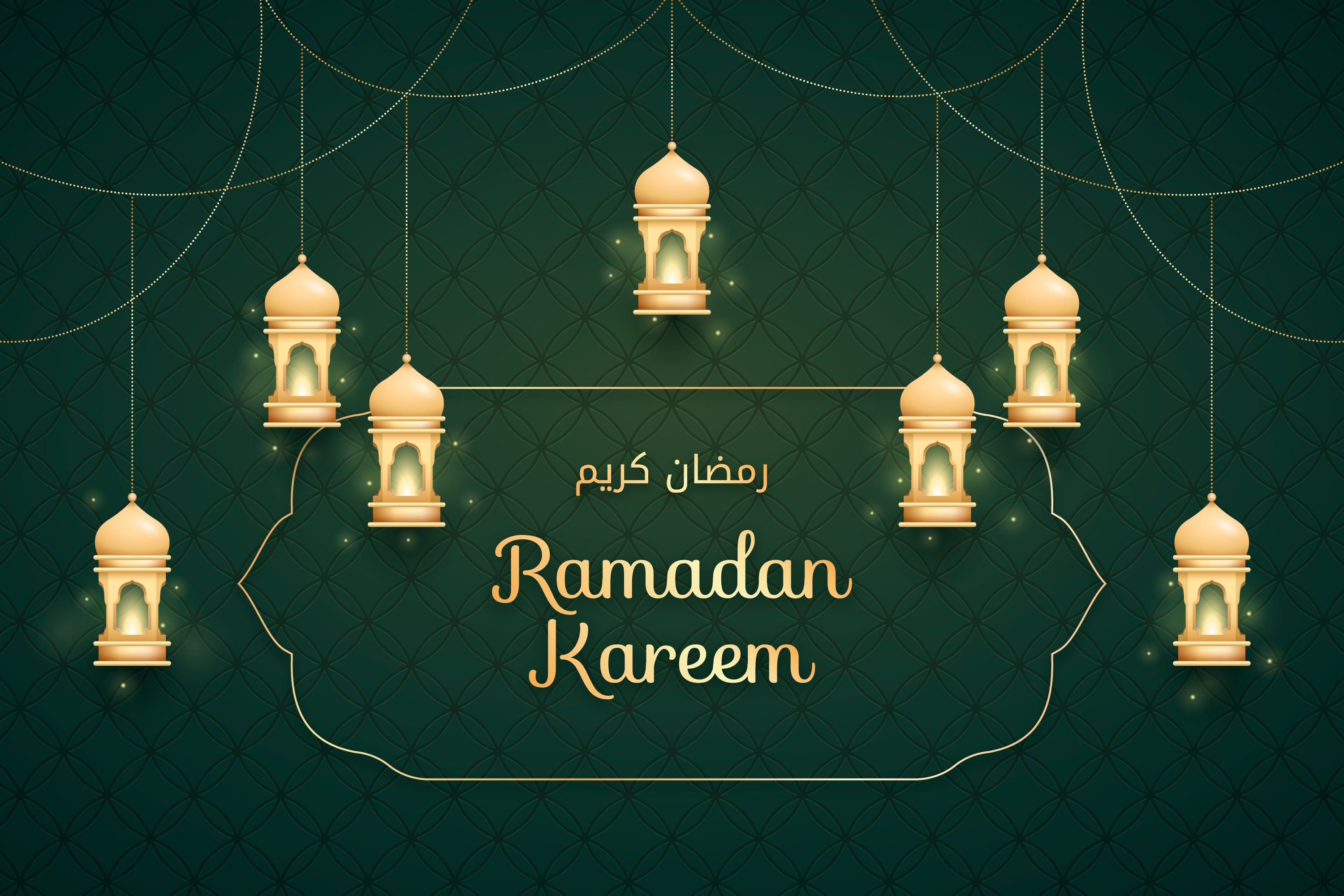 Ramadan Kareem